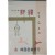 [243] 운보 김기창 화백의 그림으로 꾸민 한국산업은행 달력