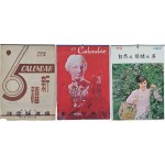 [244] 1960년대 달력 3종
