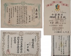 [269] ‘조선경비대’ 제3연대 하사관학교 졸업증서 / 보병여단 표창장 등 해방공간 자료와 포병학교 수료증서 등 한국전쟁 전후에 하사관·장교로 활약한 이의 문서 4종 일괄