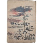 [5] 임경일(林耕一)의 역사소설 [남한산성 南漢山城]