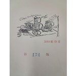 [8] 김광균(金光均)의 시집 [황혼가 黃昏歌]