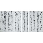 [22] 경남 진주 ‘의랑논개비문’을 지은 파성 설창수가 직접 쓴 [의랑논개의 비문 義娘論介碑文]
