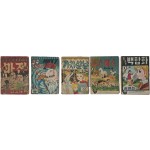 [71] 1960년대를 대표하는 만화가 5인의 ‘제1권’ 만화 모음 5책 일괄