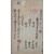 평리원(平理院) 판결서 제59호