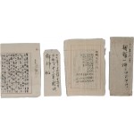 [90] 갑신정변의 발발과 일본공사의 제물포 피신 및 조선 사죄사(謝罪使) 파견 등 외교비사가 담긴 문서 일괄
