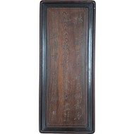 [99] 정판교(鄭板橋) 시문 목각 현판(懸板)