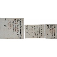 [116] 갑오 을미년 동학농민혁명기 농민토벌 초토사 및 대장이 발급한 차정 문서 3점 일괄