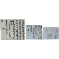 [117] 조선 군사·행정 문서인, [해미현감 첩정] / [독용산성 절제사 좌초 차정첩] / [남해군 소흘산 봉수대 봉수별장 차정첩]