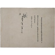 [125] 강원도관찰사 영춘군(鈴春君) 윤영신(尹榮信)이 승정원에 올린 장계