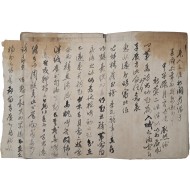 [131] 명가 친필·관직 간찰 및 서간 모음 [역촌서첩 晹村書帖]