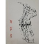 [141] 한국전쟁 때 순교한 목사들의 이야기를 다룬 [순교자 THE MARTYRED]