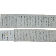[154] 단양면장의 “3·1절 기념 식사(式辭)” 자료 3점