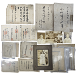 [155] 扶餘 世居 新興地主인 전기춘(田基春) 자료 124종 157점 일괄