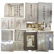 [155] 扶餘 世居 新興地主인 전기춘(田基春) 자료 124종 157점 일괄