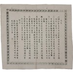 [164] 춘생문 사건 주역 홍진길(洪眞吉)이 구식군대와 신식군대를 모두 경험한 드문 기록이 담긴 고문서류와 고종황제 칙유·계문 등 50점 일괄