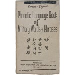 [165] 한영 군용단어와 숙어의 발음책