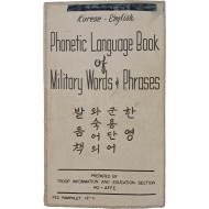 [165] 한영 군용단어와 숙어의 발음책