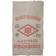 [170] 조선총독부검사 ‘인천 백미’ 포대