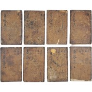 [10] 조선후기 문신 민우수(閔遇洙)의 [정암집 貞菴集] 16권 8책 완질