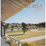[22] 청와대 미사용 다이어리 [한국 Korea]