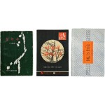 [42] 청녹두 시동인집 [청녹두] 창간호 등 3책 일괄