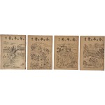 [72] 한글소설 [옥루몽 玉樓夢] 4책 일괄