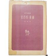 [80] 박목월(朴木月) 자작시 해설(自作詩解說) [보라빛 소묘(素描)]