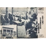 [95] 재일교포 송북 반대 국민총궐기대회 [한신(韓信) 사진(寫眞) 뉴스] 1959년 3월 4일