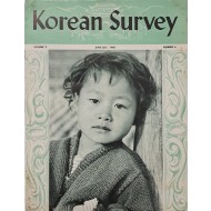 [9] 코리안 서베이 Korean Survey