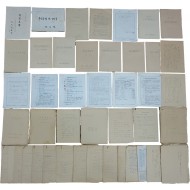 [100] ‘교통공무원교습소’ 자료 등 철도·교통 자료 일괄