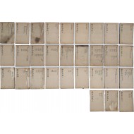 [11] 종합 한의서 [어찬의종금감 御纂醫宗金鑑] 60권 30책 중 43권 25책과 [어찬의종금감속편 御纂醫宗金鑑續編] 14권 6책 총 57권 31책 일괄