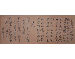 [150] 독립기념관 건립 축시 賀 獨立記念館建立