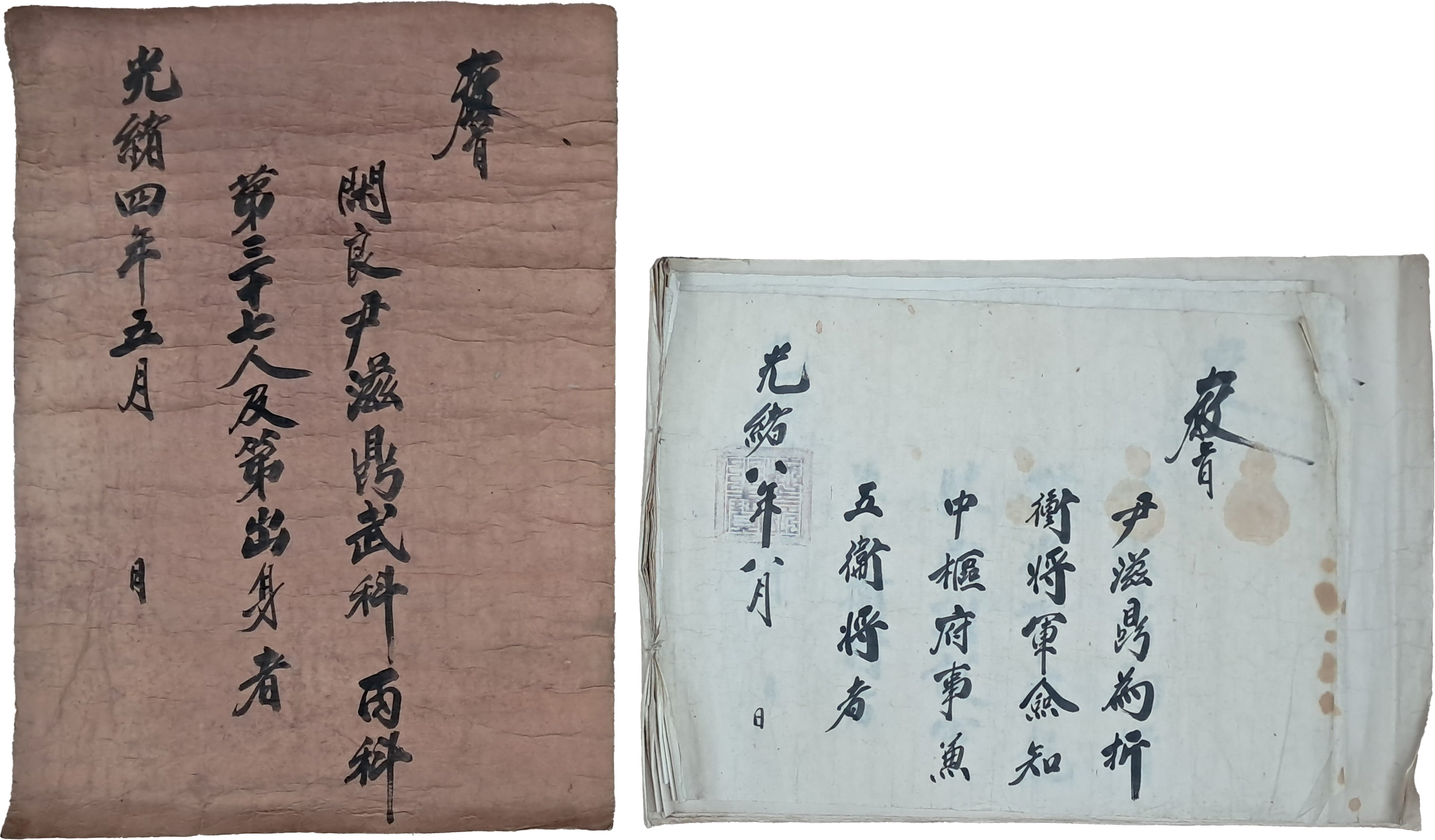 [162] 대한제국기인 1907년 충청남도 홍성(당시 홍주) 지역에 근대 민족 교육기관인 '홍명학교(洪明學校)'를 공동 설립하고 평의장(評議長)을 지낸 윤자정(尹滋鼎) 선생 자료 8점 일괄