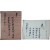 [162] 대한제국기인 1907년 충청남도 홍성(당시 홍주) 지역에 근대 민족 교육기관인 '홍명학교(洪明學校)'를 공동 설립하고 평의장(評議長)을 지낸 윤자정(尹滋鼎) 선생 자료 8점 일괄