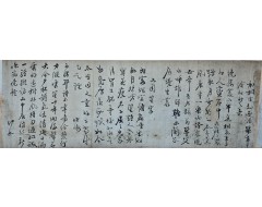 [185] 시회(時晦)·중화(仲和) 수창시축(酬唱詩軸)
