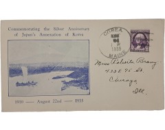 [193] Corea에서 발행한, 한일병합 25주년 기념봉피