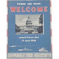 [198] 미국 육·해·공군 기념일 안내책자 [Welcome] 한국어판