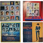 [24] 힛트 가요레코드전집 제1집 등 LP판 4점