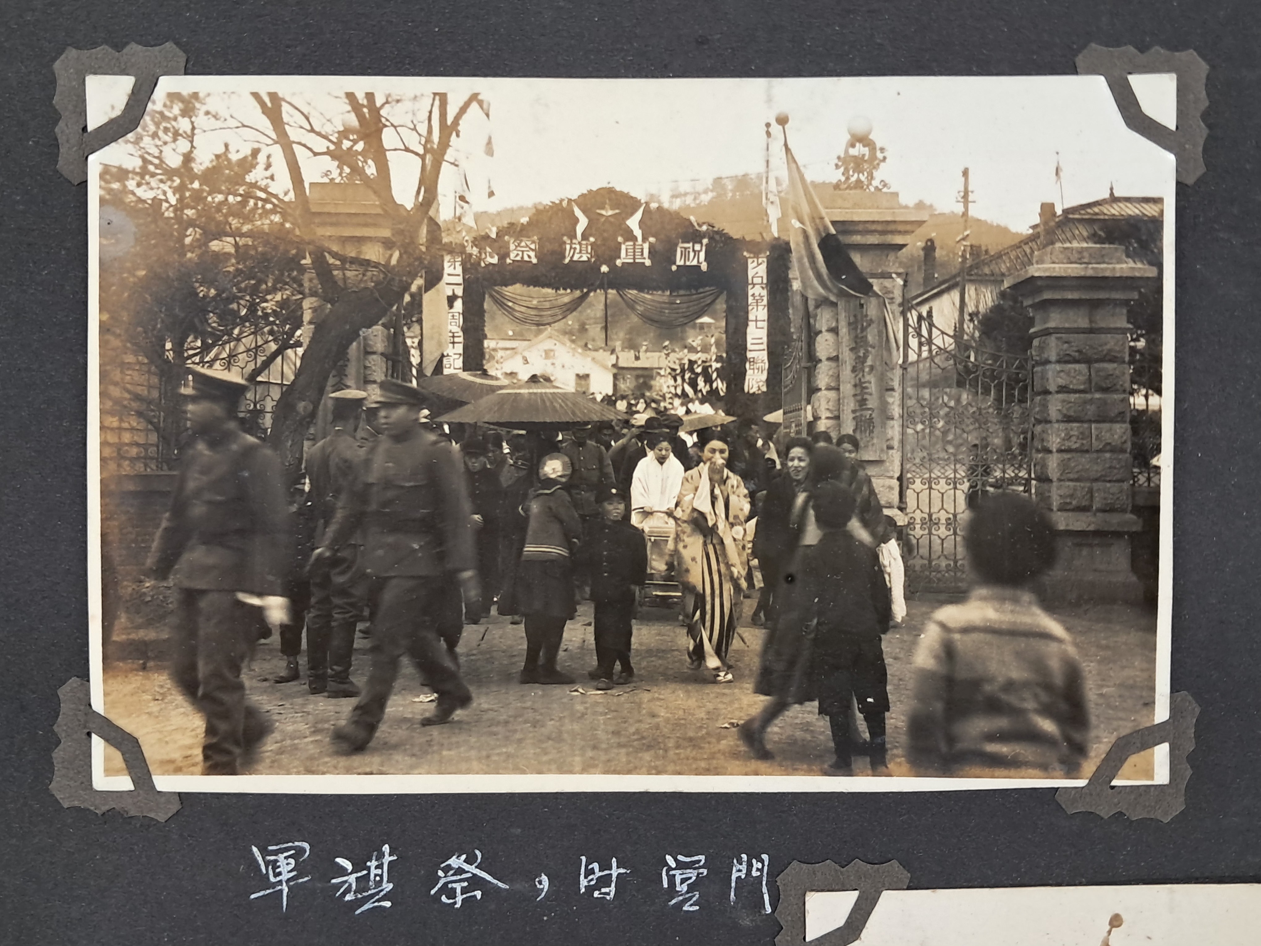 [240] 조선군 제19사단 보병 제73연대 [국경수비기념 國境守備記念] 사진첩