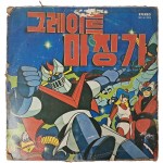 [31] 어린이 왕국 TBC 만화주제가 [그레이트 마징가] LP판