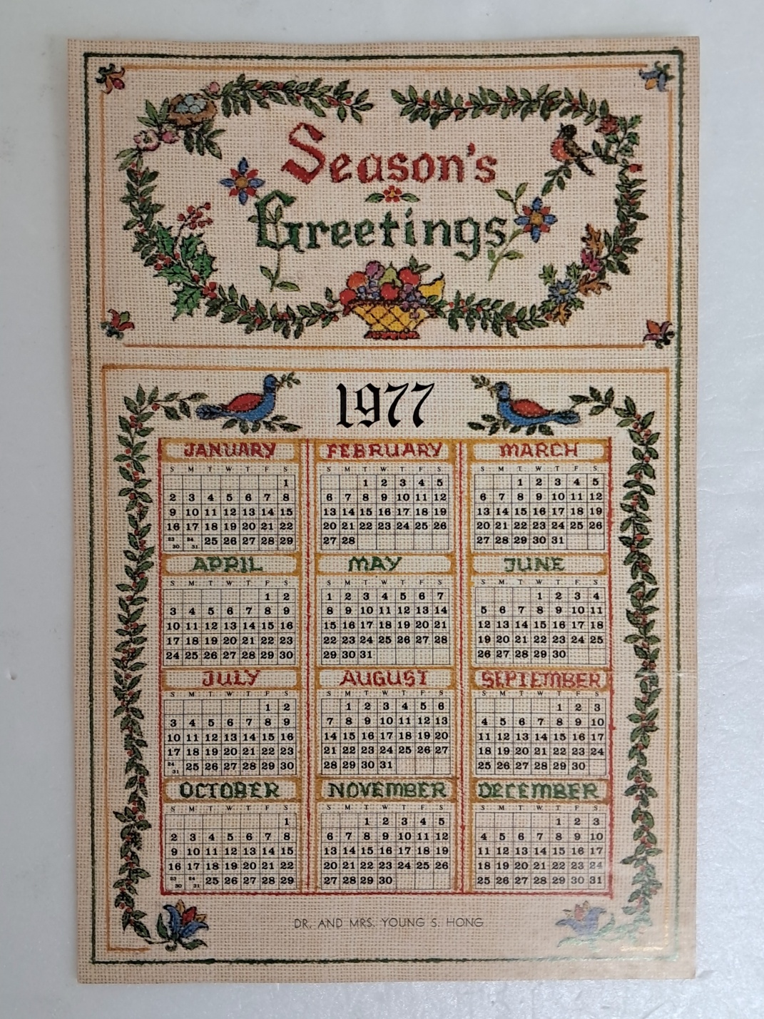 달력 디자인의 연하장