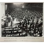 1987년 직접 선거 개헌 이후 최초로 치러진 13대 총선 후 첫 국회 본회의 사진
