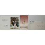 민주자유당 대표최고위원과 대통령 시절에 김영삼(金泳三)이 보낸 엽서 2점