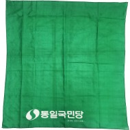 통일국민당이 제작한 당원 전용 보자기