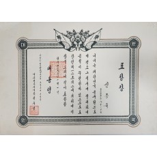 1960년 대통령이 없는 대통령표창장(신동욱)