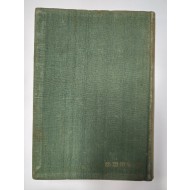 [고독이라는 병] 초판