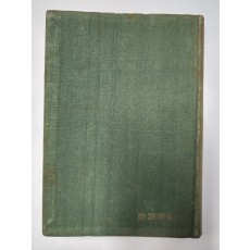 [고독이라는 병] 초판