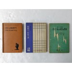 한국법제연구원 원장을 역임한 서승완(徐承完) 소장본 3책