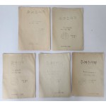 유네스코학생회(KUSA) 92년 순례소식지 5점