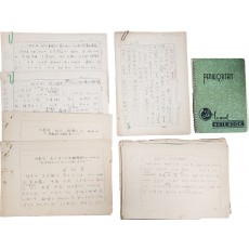 신암(薪菴) 김약슬(金約瑟) 선생 노트 및 원고 등 기독교 관계 자료 7종